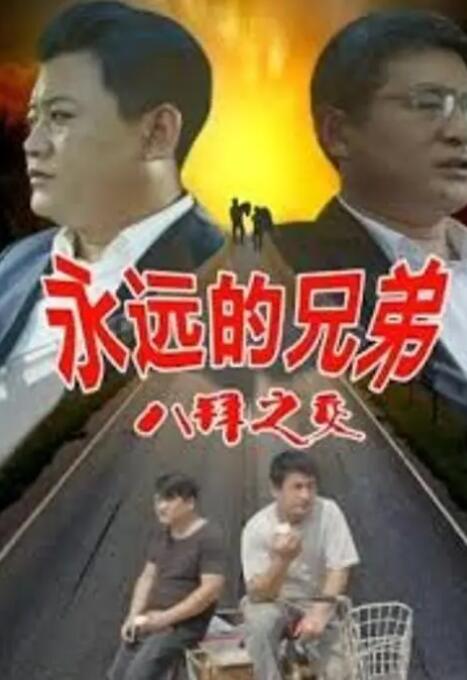 日韩精品二区在线观看