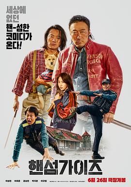 日韩精品二区在线观看
