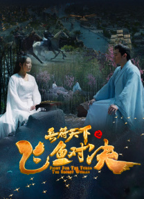 爱爱视频免费试看